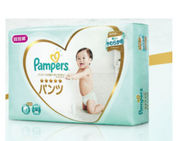 Pampers 帮宝适 一级帮 婴儿拉拉裤 XXL50片 *3件