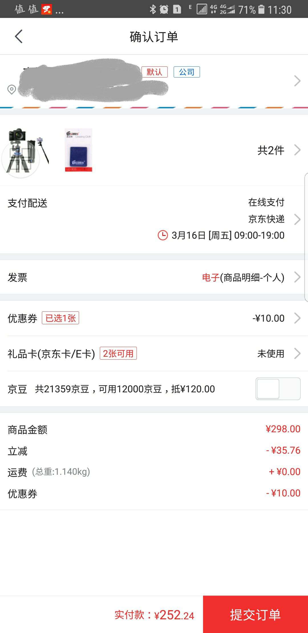 百诺（Benro）三脚架 IS05 iSmart系列 IS05 微单单反三脚架 便携反折变自拍杆 +凑单品