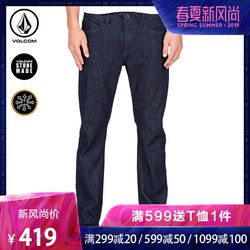 VOLCOM男士直筒牛仔裤FORM FIT系列3D立体剪裁牛仔裤欧美风格