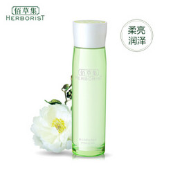佰草集新七白美白柔肤水150ml（提亮肤色美白爽肤水柔肤水保湿水）