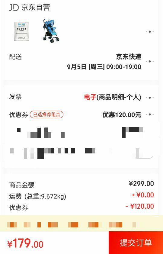 Happy Dino 小龙哈彼 LD289 轻便婴儿折叠手推车 +凑单品