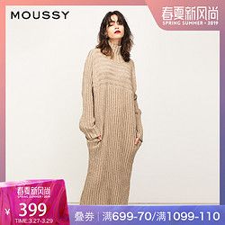 MOUSSY 18秋冬新款纯色高领拼接开叉针织连衣裙010BAW70-6310