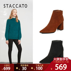 STACCATO/思加图冬季专柜同款粗跟简约短筒女短靴9J402DD7
