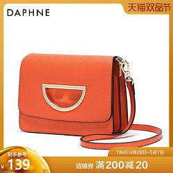 Daphne/达芙妮春季新款时尚磁扣金属镂空装饰单肩包斜挎包