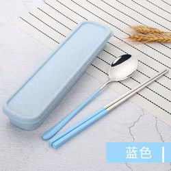 Bestart 旅行便携筷子勺子餐具套装 304不锈钢勺子筷子套装便携盒 蓝色(蓝色小麦盒)