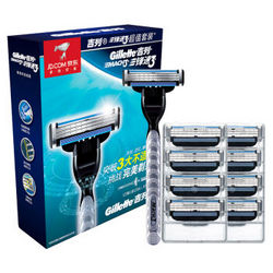 Gillette 吉列 锋速3 剃须刀 特供促销装（1刀头+8刀片）