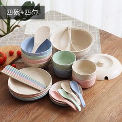小麦秸秆碗健康环保 家用汤面米饭碗家用餐具小麦汤碗 8头