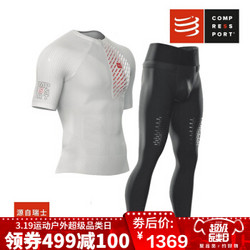 COMPRESSPORT/CS 新款正姿越野跑套装