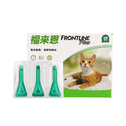 福来恩 猫用滴剂 0.5ML 3只装 *2件