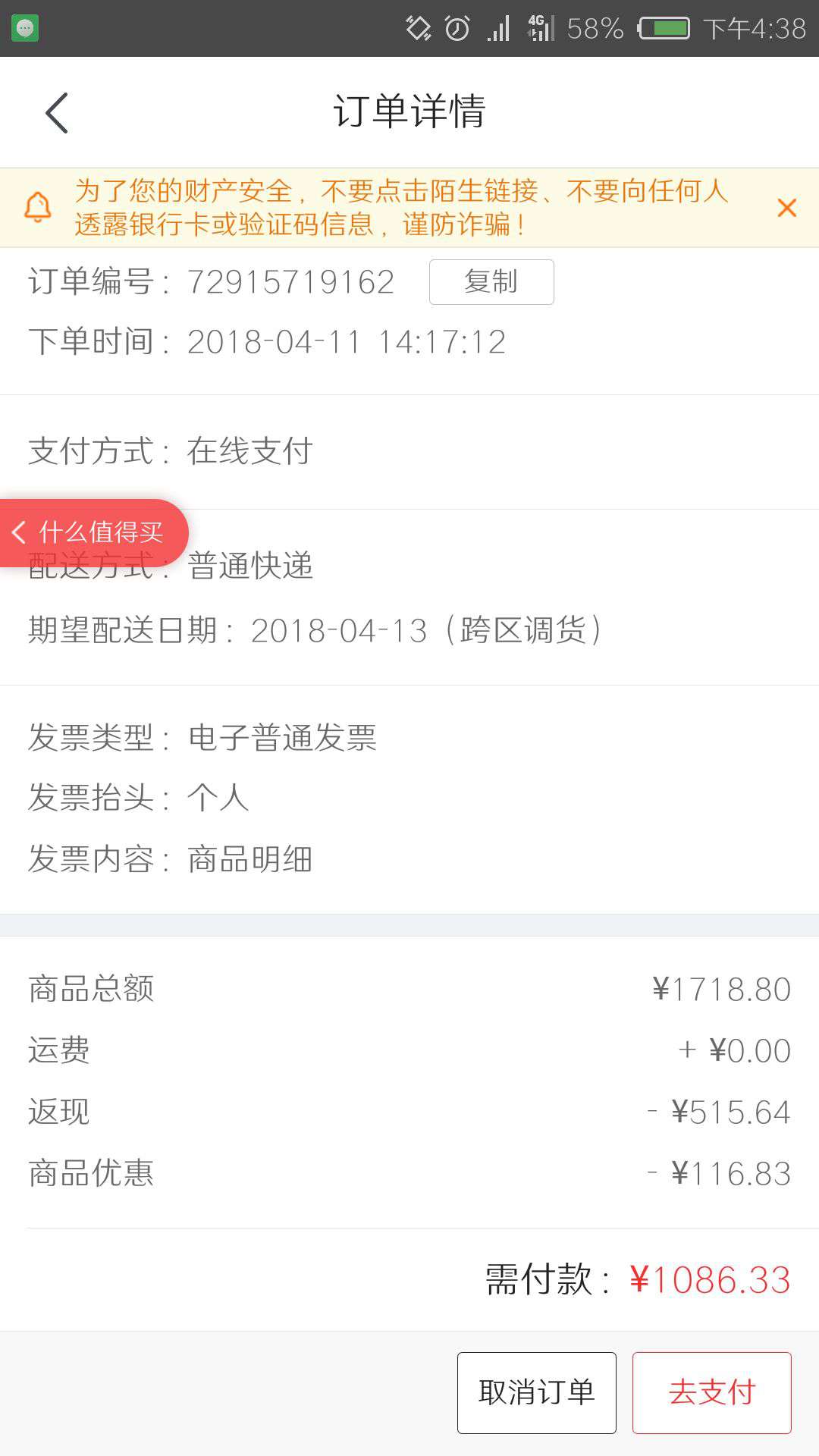 BALLY 巴利 男士咖啡色红白条纹皮质长款钱包钱夹 TRIGO LT 21+凑单品