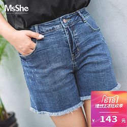 MsShe大码女装2018新款夏装200斤胖妹妹做旧毛边短牛仔裤M1822001