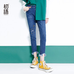 初语春秋季深色九分裤子女微弹毛边小脚裤显瘦百搭铅笔裤牛仔裤~