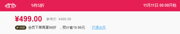 网易严选 男士牛皮公文包