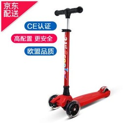 21stscooter 儿童滑板车 闪光轮 踏板车滑板车 红色 C款(高配置/可升降/彩杆/闪光轮)(升级款)
