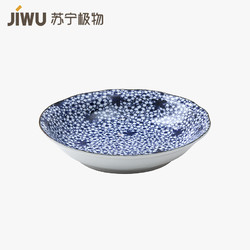 苏宁极物 日本制造美浓烧陶瓷盘 花点蓝星 小