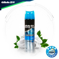 Gillette 吉列 锋速3 倍润舒爽剃须啫喱 195g *4件