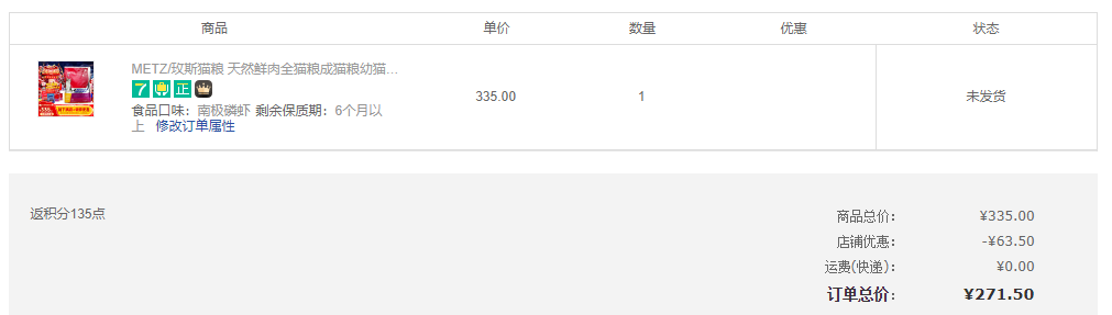 METZ/玫斯天然鲜肉全猫粮15磅