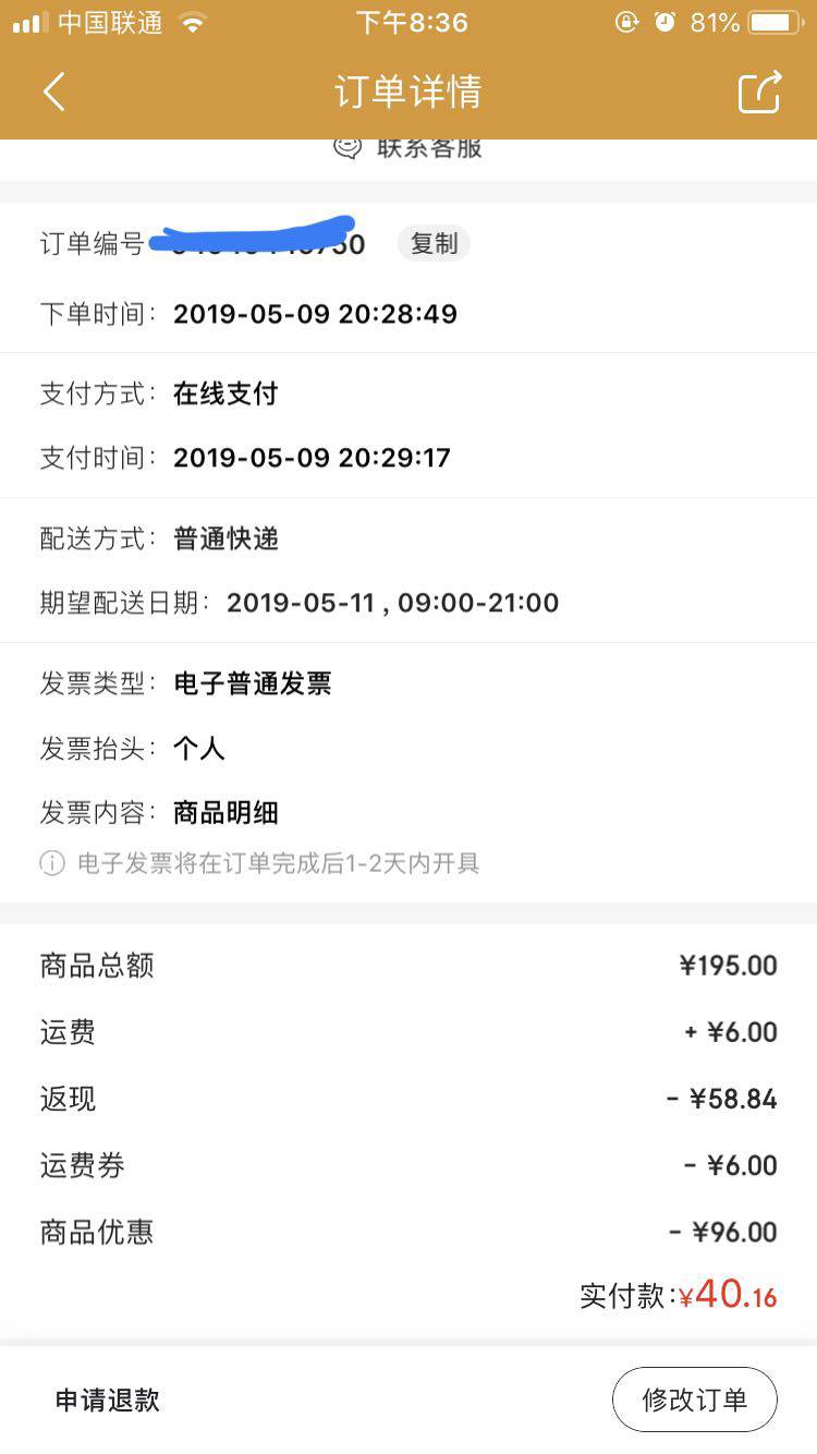雅集 玻璃杯 带盖漫猫杯 铃铛款 460ml *5件 +凑单品