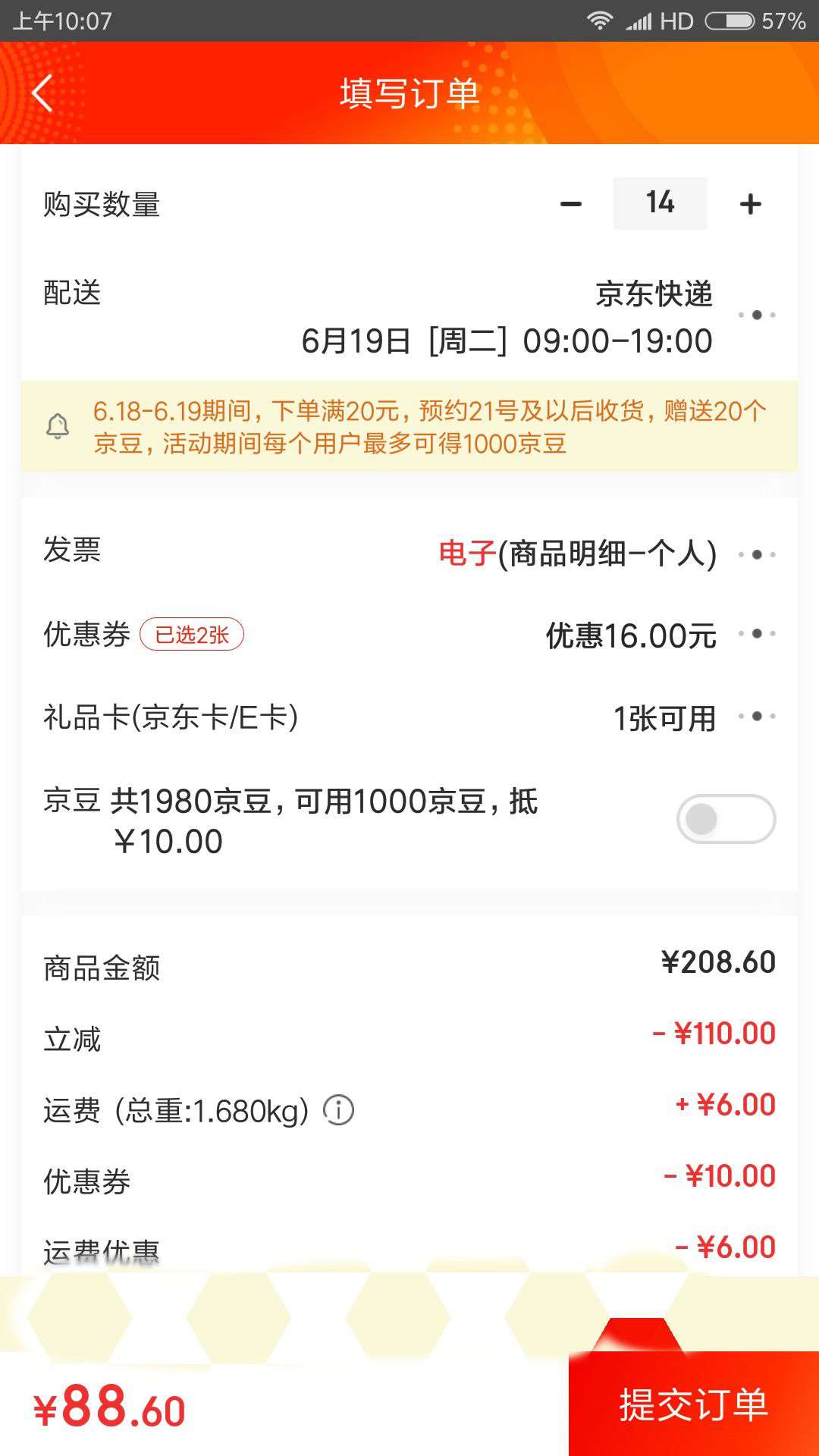 禾泱泱（Rivsea）宝宝零食玉米叔叔5连袋110g(22gx5袋) 采用新西兰奶粉磨牙饼干 *14件