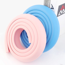 冠迪 儿童防撞条2米