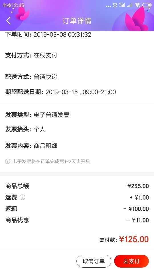 Myfoodie 麦富迪 藻趣儿 金枪鱼+螺旋藻 成猫粮 10kg