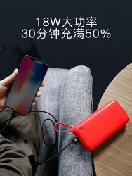 倍思充电宝大容量20000毫安pd移动电源快充苹果X通用Type-c便携8