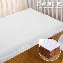 婴儿床垫 白色基础款