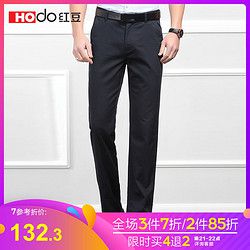 Hodo/红豆男装2019春夏款男士微弹薄款休闲裤修身款5628