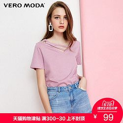 VERO MODA 女士宽松休闲T恤