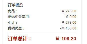 Grobag 婴儿睡袋 18-36个月1.0tog