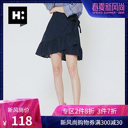 H:CONNECT2018夏季新款短裙韩国不规则百褶鱼尾裙摆荷叶半身裙