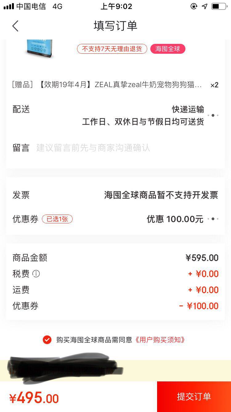 Orijen 渴望 六种鱼狗粮 6KG 送ZEAL牛奶*2瓶