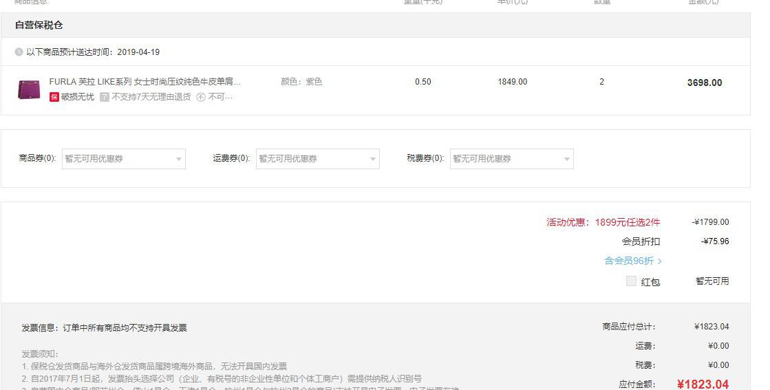 FURLA 芙拉 LIKE系列 女士单肩斜挎包 小号 *2件