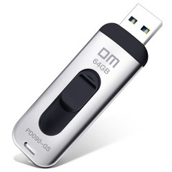 DM 玲珑64G USB3.0 高速U盘 读60M/秒 锌合金外壳推拉设计