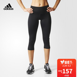 阿迪达斯adidas 官方 WO HR 3/4TIGHT 女子 训练 紧身裤 AI3750