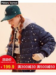 美特斯邦威羽绒服女短款冬装休闲面包服bf风宽松轻薄棒球外套学生