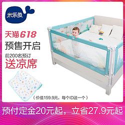 米乐鱼床围栏宝宝防摔防护栏1.5-1.8-2米大床档板儿童床护栏新品