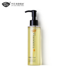 阿芙（AFU）盈润清透卸妆油135ml（卸妆油 深层清洁）