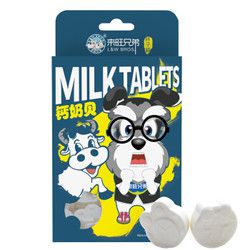 来旺兄弟狗狗零食钙奶片宠物幼猫幼犬补钙牛乳奶酪片80g宠物食品 *24件