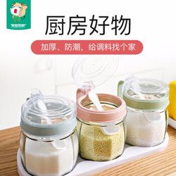 汉世刘家 调味罐调料盒油壶酱油醋瓶 1组3个 南瓜玻璃调味盒 *5件