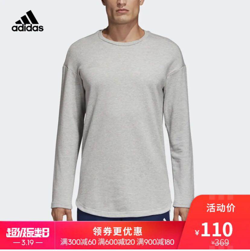 阿迪达斯adidas 官方 TANF SWT JSY 男子 足球长袖上装 BR0261 如图 2XL