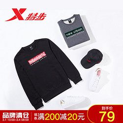 特步运动卫衣男潮2019春季新款正品圆领长袖男款加绒男士套头衣