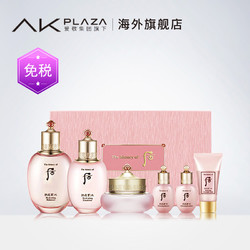 后拱辰享水妍平衡水乳霜6件套券后690元包邮