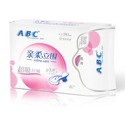 ABC 亲柔立围系列卫生巾 纤薄夜用棉柔表层280mm*8片（KMS配方） *3件