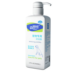 森普特 宠物洗澡香波沐浴露 500ml