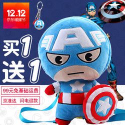 迪士尼Disney 漫威Marrvel儿童书包 幼儿园毛绒公仔幼儿园背包宝宝可爱男女童玩具 美国队长 VHF85242-T 蓝色