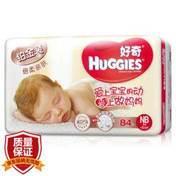 HUGGIES 好奇 铂金装 婴儿纸尿裤 NB号 84片 *4件