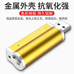KEMANSHI 科满仕  多功能合一读卡器