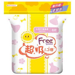 Free 飞 厚吸系列 丝薄棉柔 日用卫生巾 （240mm*8片） *21件