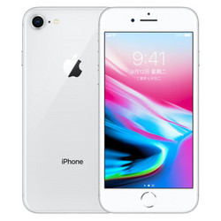 Apple iPhone 8 64GB 银色 移动联通电信4G全网通手机